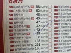 -广东道至正餐厅(区庄店)
