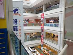 -北京华联合肥长江西路购物中心