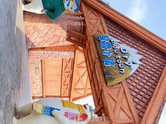 -美的鹭湖探索王国