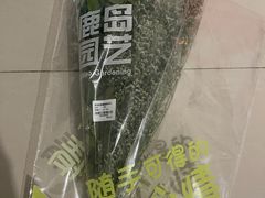 -鹿岛生活(熙地港店)