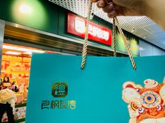 -良枫友信(陈家祠店)