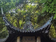 -南山风景名胜区