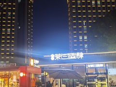 -万达广场(松江店)