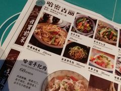 -哈密古丽新疆餐厅(江北融创店)
