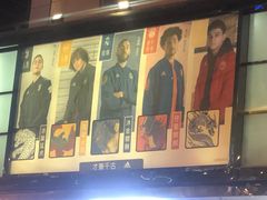 -北京利生体育商厦