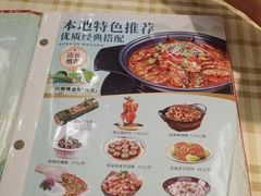 -大师傅金奖啤酒鱼(西街口总店)