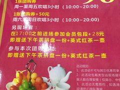 -自由港KTV(王子公主金平店)