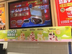 -味多美蛋糕(安定门店)