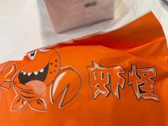 -盱眙虾怪·旗舰店