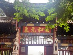 -建水文庙