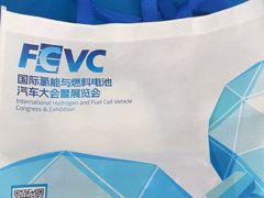 -上海汽车会展中心