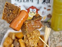 -老day牛杂(官也街总店)