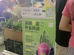 -江南时代广场