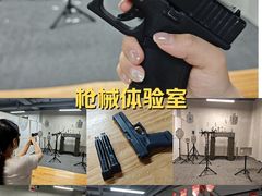 -战甲射击中心·茶室