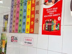 -美芝律剪刀剪咖喱饭