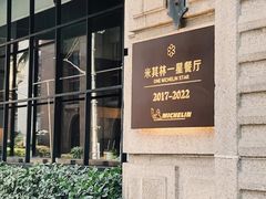 -南麓·浙里(外滩店)