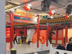 -芦月轩羊蝎子(太平桥店)