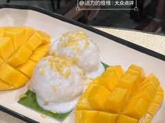 -Mango Tango
