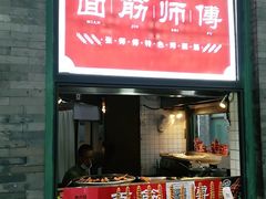 门面-鲜鱼口老字号美食街