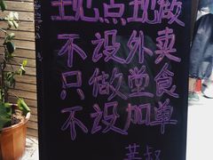-華叔茶記