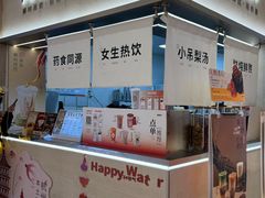 -炖物24章·顺时轻养茶(黄龙店)