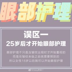 -悦颜美佳·美容·美甲美睫