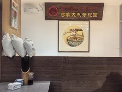 -弓家大队老碗面(高新咖啡街区店)