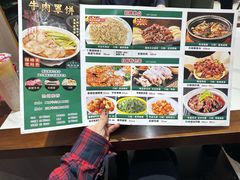 -白府牛罩(总店)