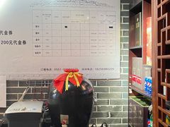 -北平食府(马鞍山路店)