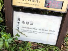 -天目湖涵田半山温泉