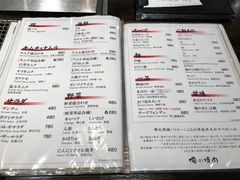 菜单-俺的焼肉(銀座9丁目店)