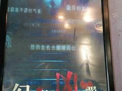 -奇门密室(五一新干线店)