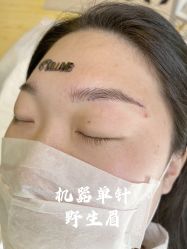 -宛央半永久·美学研究所