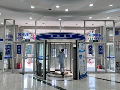 -上海仁爱医院