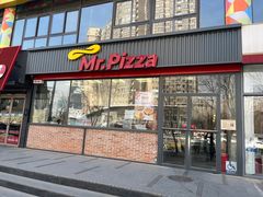 -米斯特比萨(望京西园店)