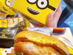 -麦当劳(世界城广场店)