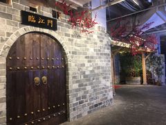 -庆合府重庆大排档(紫都城店)