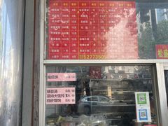 -松盛糕团店(红旗桥店)