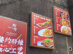 -树厨贵州菜(大十字店)