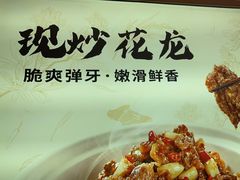 -广州保利时光里(建设大马路店)