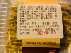 -苹果花园(金耀南路店)