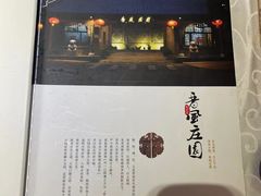 -上庄晋风庄园(上庄店)