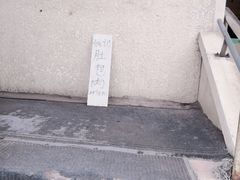 -姚记肚包肉(牛街春风社区店)