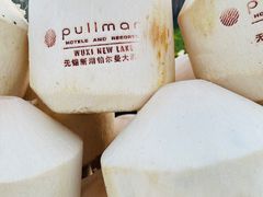 -无锡新湖铂尔曼大酒店·悦轩中餐厅