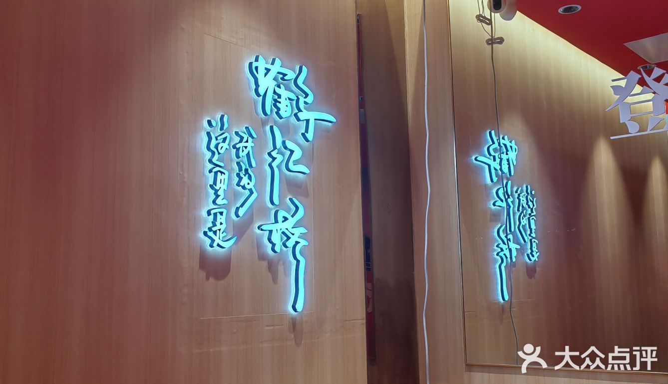 热辣滚烫的鹤江桥