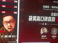 -和美电影艺术中心(万国城店)