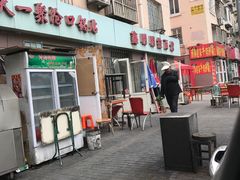 -鑫明明拉面(宁化路店)