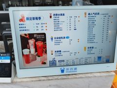 -茶百道(春熙路银石广场店)