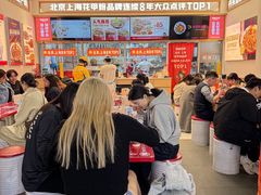 -见味花甲(福田coco park店)