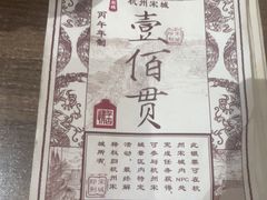 -杭州宋城